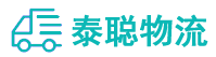 重庆到恩施物流公司